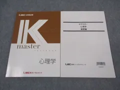 2025年最新】LEC Kマスターの人気アイテム - メルカリ