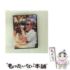 【中古】 呼ぶ声 依田勉三の生涯 下巻/潮出版社/松山善三 中古】 呼ぶ声 依田勉三の生涯 上 （潮文庫） / 松山 善三 / 潮