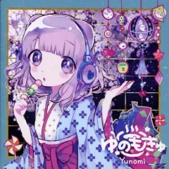 2025年最新】nicamoqの人気アイテム - メルカリ