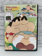 クレヨンしんちゃん　ヴァイスシュヴァルツ　泣き虫少年　マサオくん　サイン　SP カードリスト ｜ ヴァイスシュヴァルツ｜Weiβ Schwarz