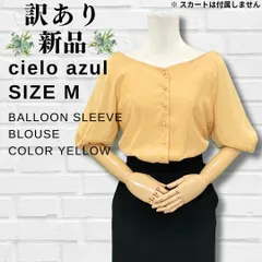 【訳あり】【新品】【レディース】【無地】【五分丈】【バルーンスリーブ】【ブラウス】【Mサイズ】【イエロー】【匿名配送】【送料無料】