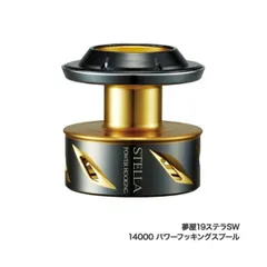 2025年最新】ステラsw 14000 スプールの人気アイテム - メルカリ 2025年最新】ステラsw 14000 スプールの人気アイテム - メルカリ