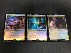 霊気走破　ブリーチボーンの境界　英語　ボーダーレス　Foil 3枚セット 霊気走破 ブリーチボーンの境界 英語 ボーダーレス Foil 3枚