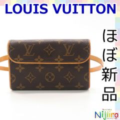 【極美品】ルイヴィトン フロランティーヌ モノグラム ポシェット　1523
