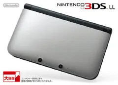 3dsll　 未使用　新品　展示品 　シルバー　銀　silver 3DSLL シルバー×ブラック
