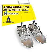 田車 水田 除草機 レトロ アンティーク クボタ ヤンマー DIY 田車 水田 除草機 レトロ アンティーク クボタ ヤンマー DIY