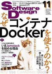 小動物外科専門誌 SURGEON 120号(2016/11月号) [雑誌] 小動物外科専門誌 SURGEON 120号(2016/11月号) [雑誌] - メルカリ