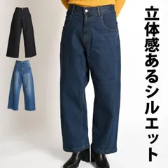 デニム パンツ レディース デニムパンツ ワイドパンツ ストレートパンツ ボトムス 大きいサイズ ワイド ロング ストレート ジーンズ ジーパン ロングパンツ ストレートデニム ハイウエスト ハイライズ ローライズ ストレッチ 伸縮 伸びる ゆったり