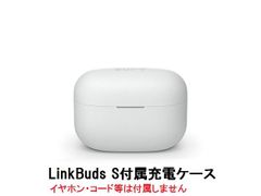 電池交換品】 SONY LinkBuds S WF-LS900N エクリュ - メルカリ