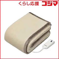 2025年最新】電気毛布 パナソニックの人気アイテム - メルカリ