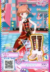 【中古】プリパラ PB-45[N]：アーガイルソックス＆ファーブーツ