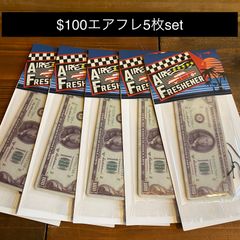 100AF5エアフレッシュナー 5枚set$100 (Black Iceの香り)