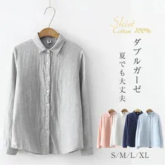 シャツ ブラウス レディース 春 秋トップス 白シャツ 長袖 無地 ゆったり 着痩せ 春シャツ ナチュラル 大人 通勤 旅 30代 40代 xzjhpxd#