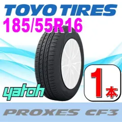 2025年最新】ホンダフィットタイヤ185-55-r16の人気アイテム
