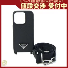  プラダ スマホカバー iPhone15Pro 用 レザー