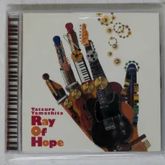 2025年最新】ray of hope レコードの人気アイテム - メルカリ