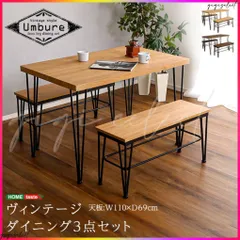 r144 イタリア FARINAZZO&GUERRA ダイニングテーブルセット