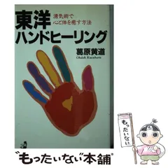 2024年最新】葛原黄道の人気アイテム - メルカリ