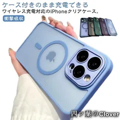 【美品・未使用新品】 iPhone 15 Pro Max ケース 透明 magsafe対応 14pro 14promax 14plus クリアケース 透明 黄変防