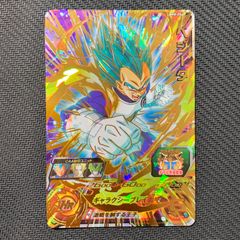 ドラゴンボールヒーローズ CP ベジット HG3-CP6 - メルカリ