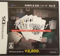 【中古】ニンテンドーDSソフト SIMPLE DSシリーズ Vol.5 THE トランプ