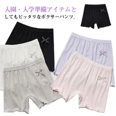 2枚セット ボクサーパンツ キッズ 女の子 女児 3分丈 夏物 薄手 オーバーパンツ 子供 下着 インナーウエア ジュニア ショーツ 無地 リポン付き 肌着 110cm 120cm 130cm 140#bon3451