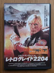 2025年最新】ドルフ・ラングレンの人気アイテム - メルカリ