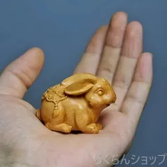 お座り うさぎさん 白 Lサイズ ウェルカム人形 兎 ウサギ 木製