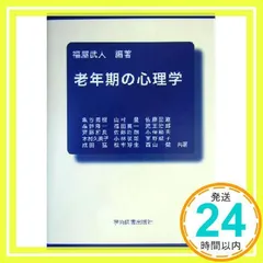 2024年最新】斎藤真一の人気アイテム - メルカリ