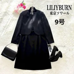 【東京ソワール/LILYBURN】ブラックフォーマルスーツ　冠婚葬祭　セレモニー 新品同様/東京ソワール LILY BURN ブラックフォーマルワンピース
