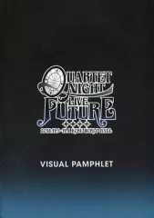 【中古】パンフレット ≪パンフレット≫ パンフレット QUARTET NIGHT LIVE FUTURE 2018 VISUAL PAMPHLET