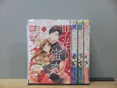 ダウンタウンのガキの使いやあらへんで!! 11巻セット初回限定版 Amazon.co.jp: ダウンタウンのガキの使いやあらへんで!!11、12