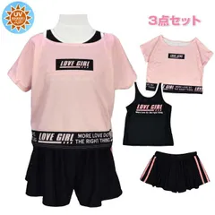 水着 タンキニ キッズ ジュニア 子供水着 カバーアップ付 セパレート 3点セット 新品