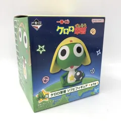 【中古】未開封)バンダイ 一番くじ A賞 ケロロ軍曹 ソフビフィギュア/ケロロ軍曹[6]