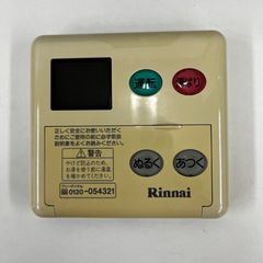 リンナイ　給湯器　MC-70V-1　台所リモコン　中古