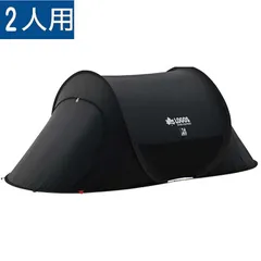 LOGOS - 【未開封未使用】LOGOS ポップアップシェルター Black UV ポップフルシェルター-AI|ギア|日/火/風除け