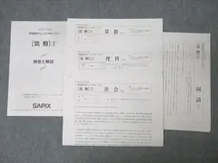 2025年最新】筑駒 オープンの人気アイテム - メルカリ