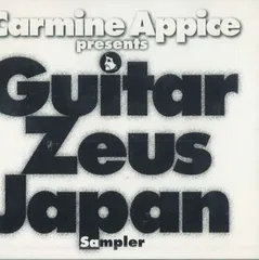 CD カーマイン・アピス ギター・ゼウス・ジャパン RCP5013 ROCK 未開封 /00110