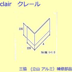 美品】タチカワアルミブラインド2点セット W1880×H1300 - メルカリ