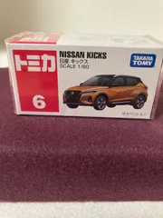 （未使用）日産特注トミカ　GT-R　アリア　キックス　ノート　４種まとめ売り 未使用）日産特注トミカ GT-R アリア キックス ノート 4種