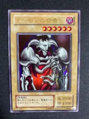 2025年最新】デーモンの召喚 ウルトラの人気アイテム - メルカリ