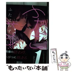 2025年最新】百合姫の人気アイテム - メルカリ