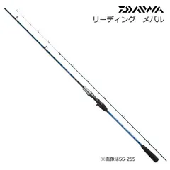 リーディングメバル　ss 265 ダイワ(Daiwa) リーディング メバル SS-265 05296240
