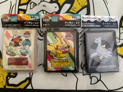 ポケモンカード WCS スリーブ  デッキシールド　3種セット　即日発送