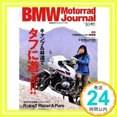 2024年最新】BMW MOTORRADの人気アイテム - メルカリ