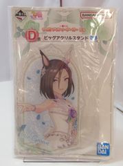BANDAI SPIRITS 이치 반 쿠지 말 딸 프리티 더비 6탄 D상 에어 그루브 빅 아크릴 스탠드