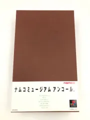 ♪) PS ソフト ナムコミュージアム アンコール 限定版 プレステ [80]