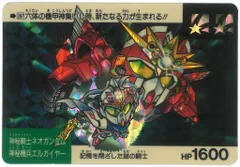 2025年最新】神秘騎士ネオガンダムの人気アイテム - メルカリ