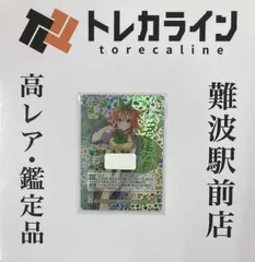 2025年最新】五等分の花嫁カード ssspの人気アイテム - メルカリ