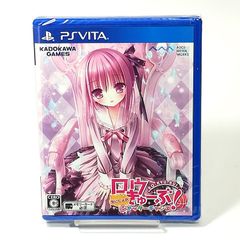 新品 PS Vita ソフト◆ロウきゅーぶ! ないしょのシャッターチャンス(通常版)